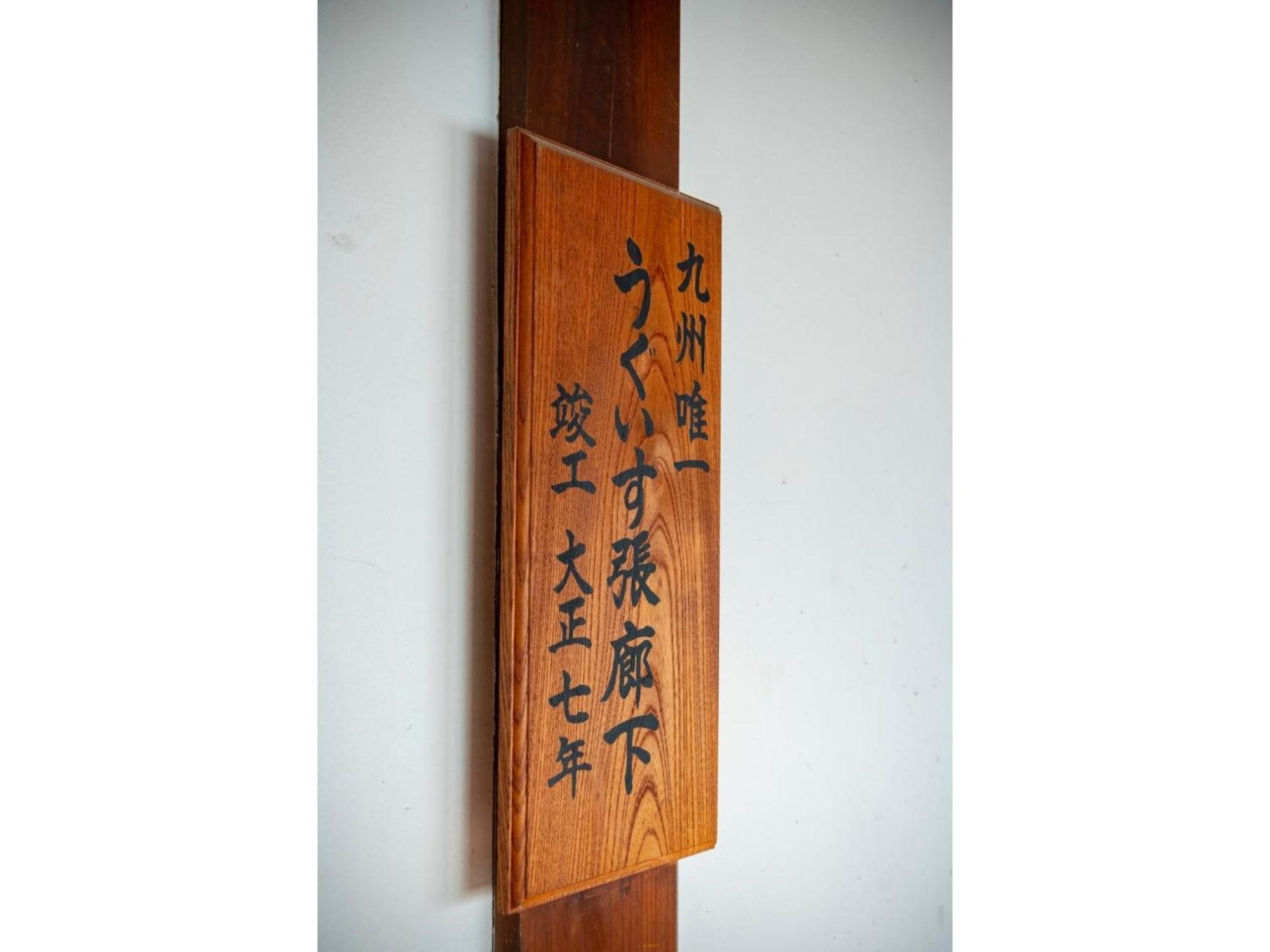 Shiseki Ryokan Kagetsu Taishoukan - Vacation Stay 48535V Takeo Eksteriør billede