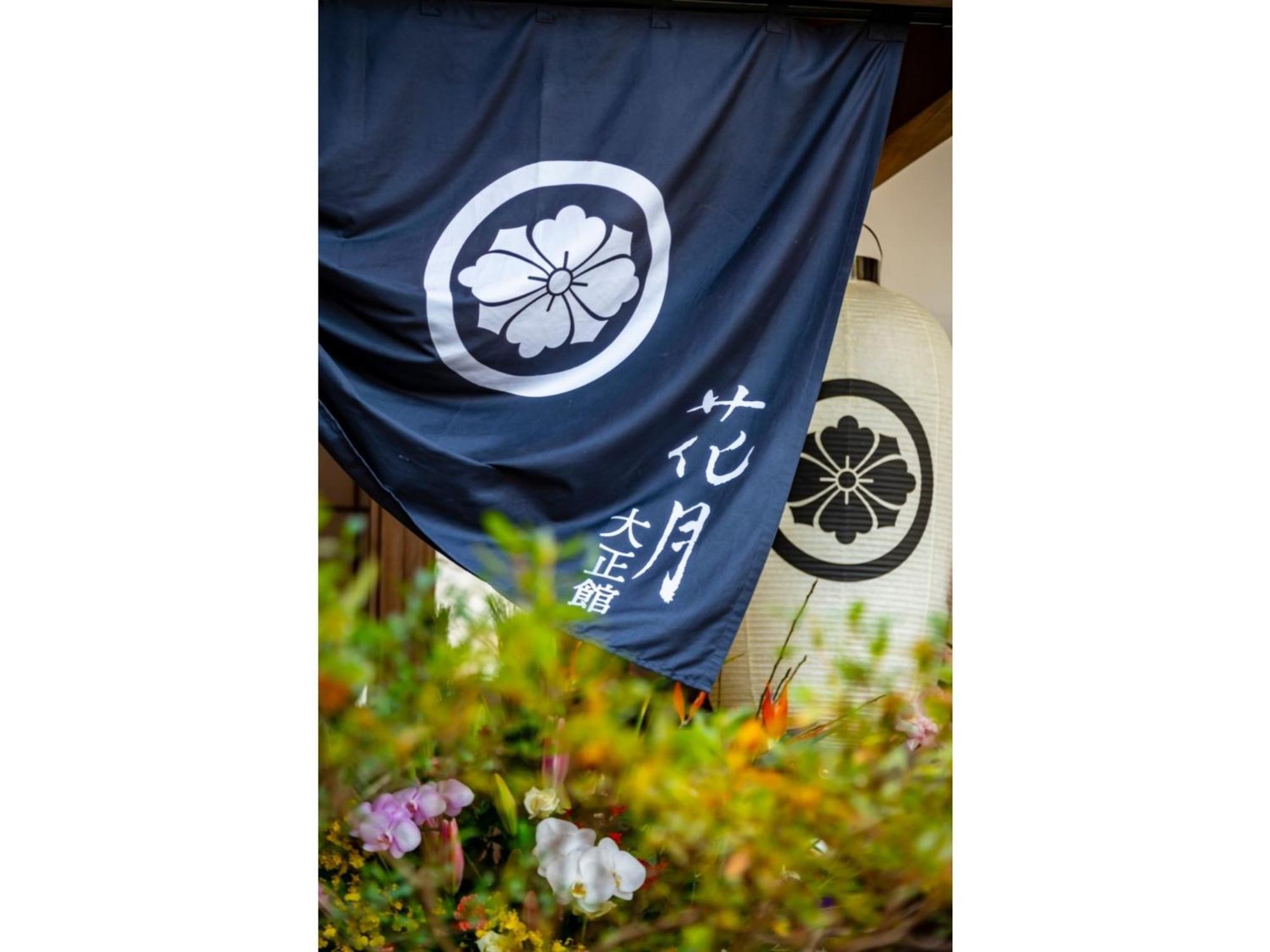 Shiseki Ryokan Kagetsu Taishoukan - Vacation Stay 48535V Takeo Eksteriør billede