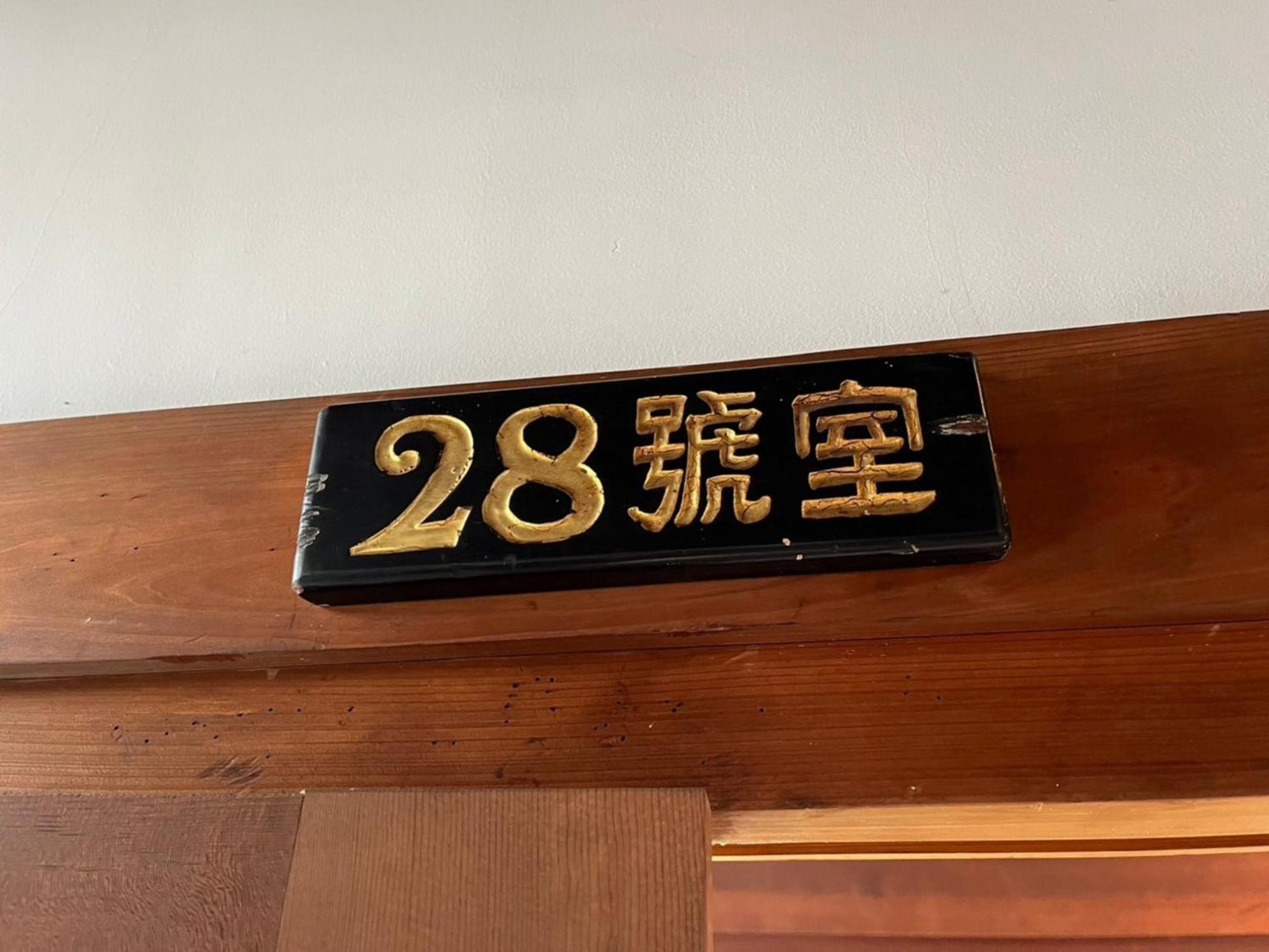 Shiseki Ryokan Kagetsu Taishoukan - Vacation Stay 48535V Takeo Eksteriør billede