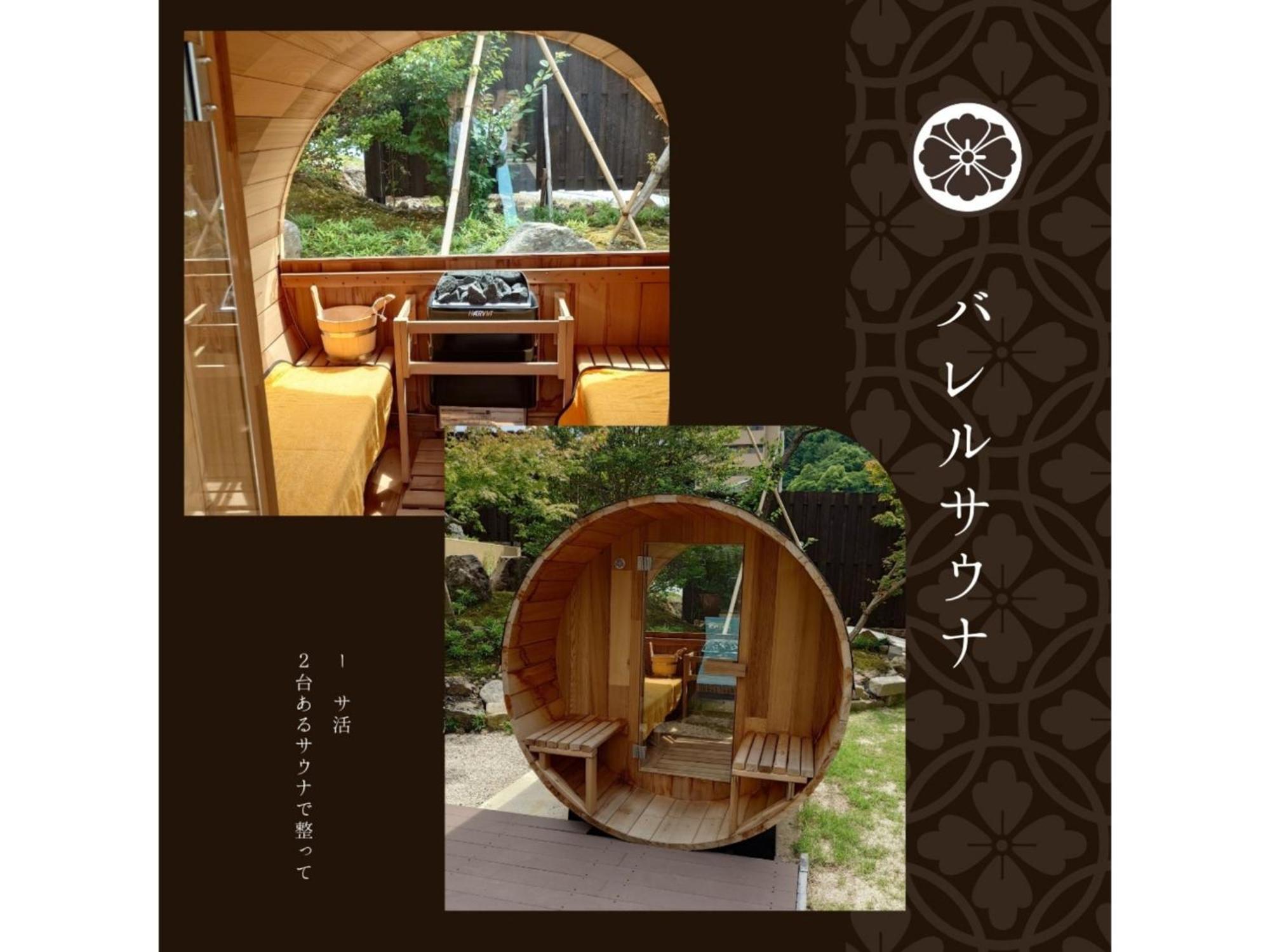 Shiseki Ryokan Kagetsu Taishoukan - Vacation Stay 48535V Takeo Eksteriør billede