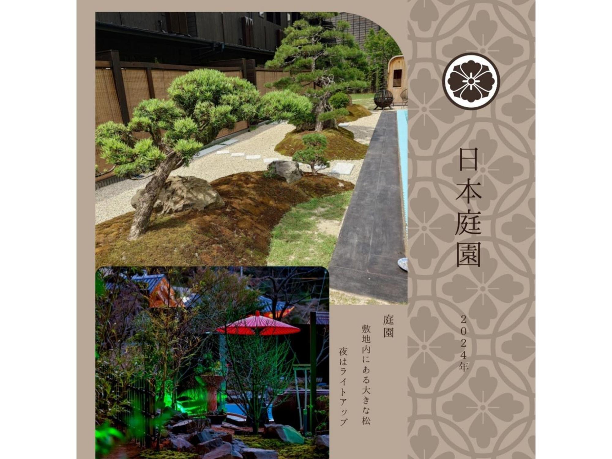 Shiseki Ryokan Kagetsu Taishoukan - Vacation Stay 48535V Takeo Eksteriør billede